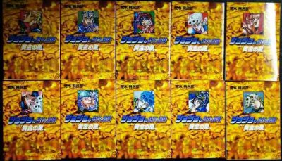 画像1: ジョジョの奇妙な冒険 黄金の風 文庫版全10巻★荒木飛呂彦★集英社文庫30-39巻