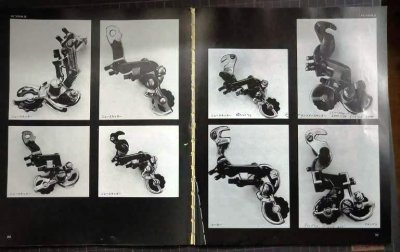 画像3: ニューサイクリング 1981年5月臨時増刊 No.200 創刊200号記念★ディレイラーコレクション'81