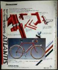 画像2: ニューサイクリング 1985年5月臨時増刊 No.250 創刊250号記念★スペシヤルメイドサイクルパートII (2)