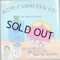 MR.MEN LITTLE MISS おこりたく なるのは どんな とき? I Am Angry★ロジャー・ハーグリーブス★Discover You