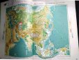 画像3: リーダーズダイジェスト 最新世界大地図★1965年初版 (3)
