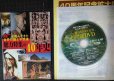 画像2: ムー 2019年11月号★創刊40周年記念号/超開運DVD・別冊付録「総力特集の40年史」/ロズウェルUFO事件 最後の死角 (2)