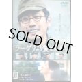 DVD★ラーゲリより愛を込めて★二宮和也 北川景子 松坂桃李 中島健人★レンタル使用品