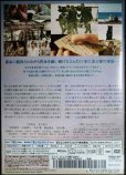 画像2: DVD★ラーゲリより愛を込めて★二宮和也 北川景子 松坂桃李 中島健人★レンタル使用品 (2)