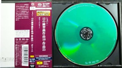 画像3: SHM-SACD★ショパン: 12の練習曲作品10・作品25★マウリツィオ・ポリーニ