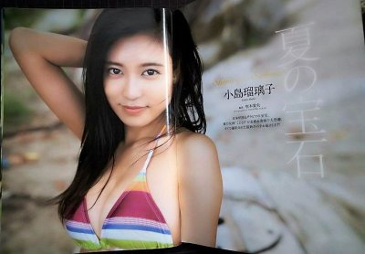 画像2: 週刊プレイボーイ 2018年9/3★小島瑠璃子・都丸紗也華・大島麻衣・山谷花純・小宮有紗・ひうら姉妹・COCO