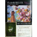 ずっとお城で暮らしてる★シャーリィ・ジャクスン 市田泉訳★創元推理文庫