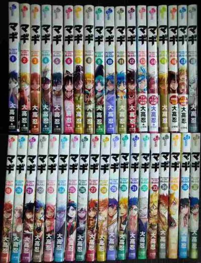 画像1: マギ 全37巻★大高忍★少年サンデーコミックス