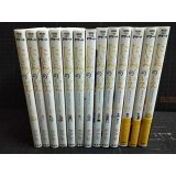 たいようのいえ 全13巻★タアモ★デザートコミックス