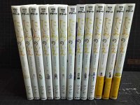 たいようのいえ 全13巻★タアモ★デザートコミックス