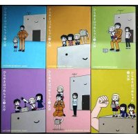ひらめきはつめちゃん 全6巻★大沖★BLADEコミックス