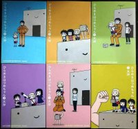 ひらめきはつめちゃん 全6巻★大沖★BLADEコミックス