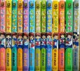画像1: 成恵の世界 全13巻★丸川トモヒロ★カドカワコミックス・エース (1)