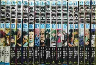 画像1: ワンパンマン 1-17巻★村田雄介 ONE★ジャンプコミックス