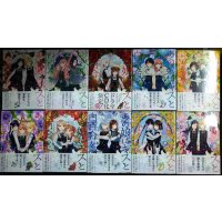 あの娘にキスと白百合を 全10巻★缶乃★MFコミックス アライブシリーズ