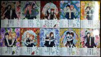 あの娘にキスと白百合を 全10巻★缶乃★MFコミックス アライブシリーズ