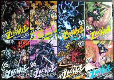 画像1: ZINGNIZE ジンナイズ 1-8巻★わらいなく★リュウコミックス