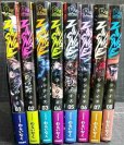 画像2: ZINGNIZE ジンナイズ 1-8巻★わらいなく★リュウコミックス (2)