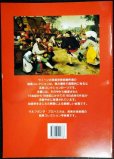 画像2: ウィーン美術史美術館 絵画★世界の美術館★スカラ・ブックス　日本語版 (2)