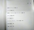 画像3: ウィーン美術史美術館 絵画★世界の美術館★スカラ・ブックス　日本語版 (3)