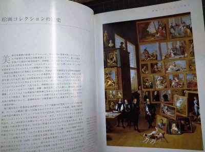 画像4: ウィーン美術史美術館 絵画★世界の美術館★スカラ・ブックス　日本語版