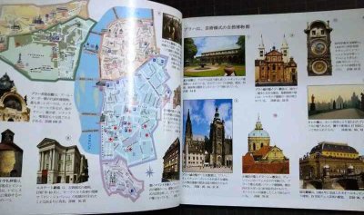 画像3: プラハ写真ガイド 最新改訂版★現地発行・日本語版