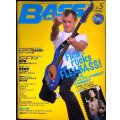BASS MAGAZINE ベース・マガジン 2009年5月号★Flea rocks FLEA BASS