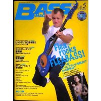 BASS MAGAZINE ベース・マガジン 2009年5月号★Flea rocks FLEA BASS