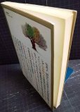 画像2: 人生読本 食べもの 男子、厨房に入るべし 新装版★吉田健一/丸谷才一/荻昌弘/石川淳/池波正太郎/山口瞳/吉行淳之介/田辺聖子/開高健/畑正憲 他 (2)