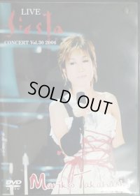 DVD★LIVE fiesta★高橋真梨子★ブックレット難アリ