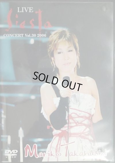 画像1: DVD★LIVE fiesta★高橋真梨子★ブックレット難アリ