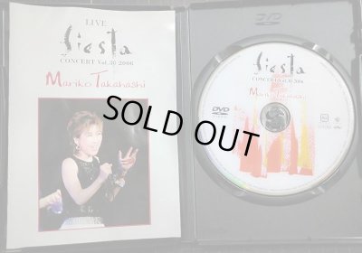 画像3: DVD★LIVE fiesta★高橋真梨子★ブックレット難アリ