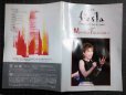 画像4: DVD★LIVE fiesta★高橋真梨子★ブックレット難アリ (4)