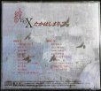 画像2: 2CD★紗BOX★高橋真梨子 たかはしまりこ (2)