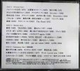 画像2: 3CD★高橋40年★高橋真梨子 (2)