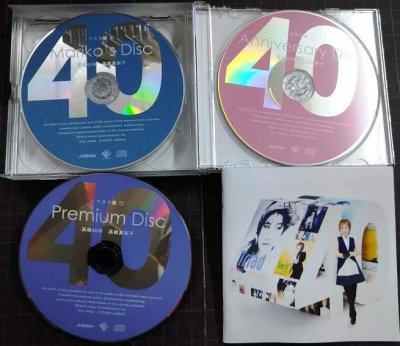 画像3: 3CD★高橋40年★高橋真梨子