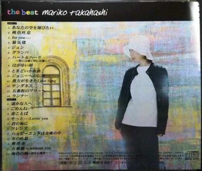 画像2: 2CD★the best★高橋真梨子