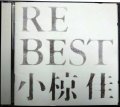 CD★RE BEST★小椋佳