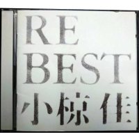 CD★RE BEST★小椋佳