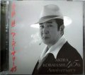 CD★アニバーサリー45★小林旭
