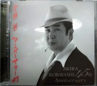CD★アニバーサリー45★小林旭