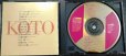 画像3: CD★箏曲手事集 第2集★NATIONAL MUSIC OF JAPAN KOTO Vol.2 (3)