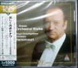 画像1: CD★美しく青きドナウ シュトラウス管弦楽曲集★ロイヤル・コンセルトヘボウ管弦楽団 ニコラウス・アーノンクール指揮★未開封品 (1)