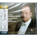 CD★美しく青きドナウ シュトラウス管弦楽曲集★ロイヤル・コンセルトヘボウ管弦楽団 ニコラウス・アーノンクール指揮★未開封品