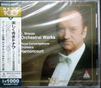 CD★美しく青きドナウ シュトラウス管弦楽曲集★ロイヤル・コンセルトヘボウ管弦楽団 ニコラウス・アーノンクール指揮★未開封品