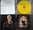 画像3: SHM-CD★ストックホルムでワルツを オリジナル・サウンドトラック★エッダ・マグナソン (3)