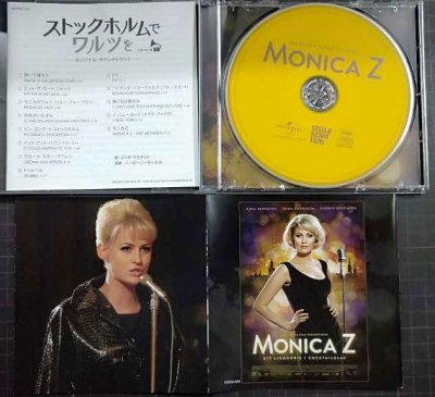 画像3: SHM-CD★ストックホルムでワルツを オリジナル・サウンドトラック★エッダ・マグナソン