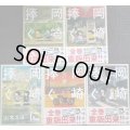 岡崎に捧ぐ 全5巻★山本さほ★BIG SUPERIOR COMICS SPECIAL
