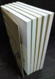 画像3: 岡崎に捧ぐ 全5巻★山本さほ★BIG SUPERIOR COMICS SPECIAL (3)