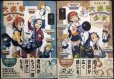 画像1: 大科学少女 上下巻★渋谷圭一郎★ハルタコミックス (1)